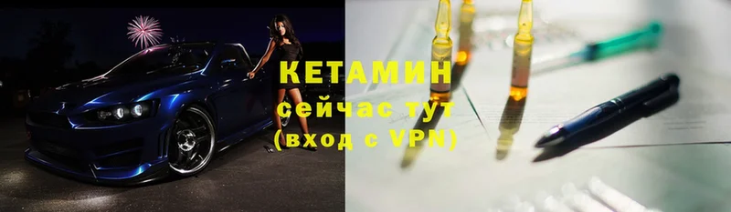 КЕТАМИН ketamine  Бахчисарай 